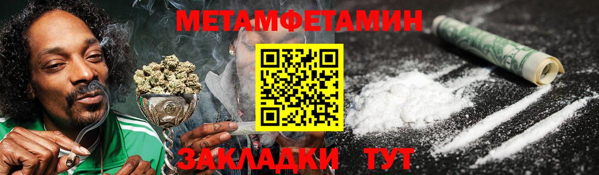 Amphetamine  Вход с VPN  Владикавказ  АМФЕТАМИН VHQ  Амфетамин 