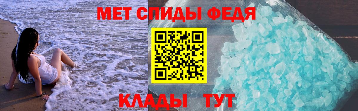 АМФ 98% Владикавказ