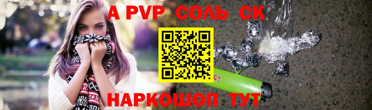 Бошки Шишки  Меф  Вход с VPN  ЭКСТАЗИ  Кокаин  Меф МЯУ МЯУ кристаллы  ГАШИШ  Бошки Шишки  Владикавказ  МДМА 