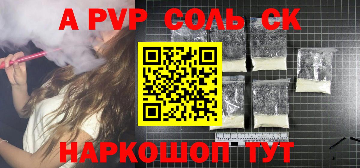 Марихуана Владикавказ