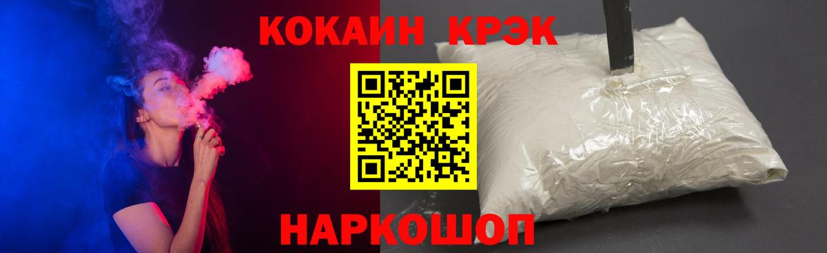 Кокаин 99%  КОКАИН Боливия  КОКАИН  Вход с VPN  купить наркотики цена  Владикавказ 