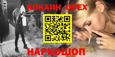 винт Апшеронск