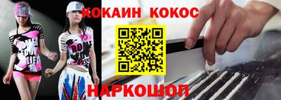 героин Аргун