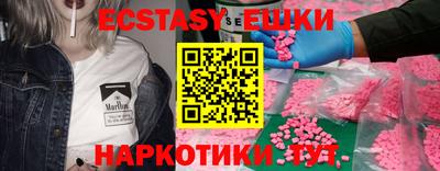альфа пвп Волжский
