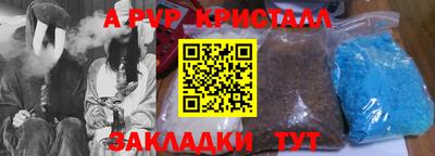 героин Аргун