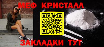 винт Апшеронск