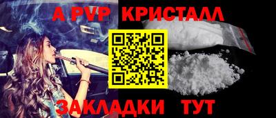 героин Аргун