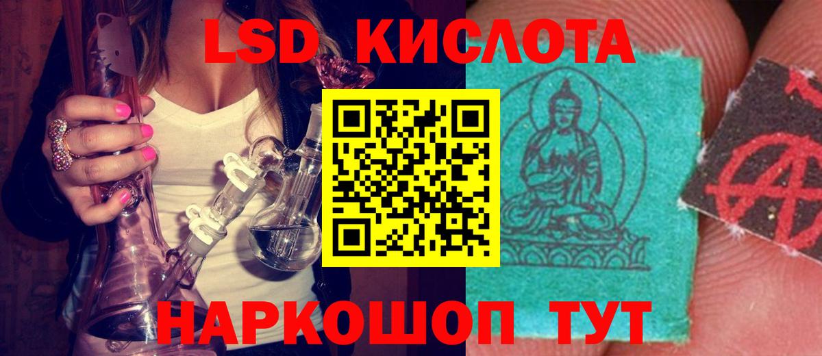 Владикавказ  ЛСД экстази  ссылка на мегу ссылки  ЛСД экстази ecstasy  Вход с VPN 