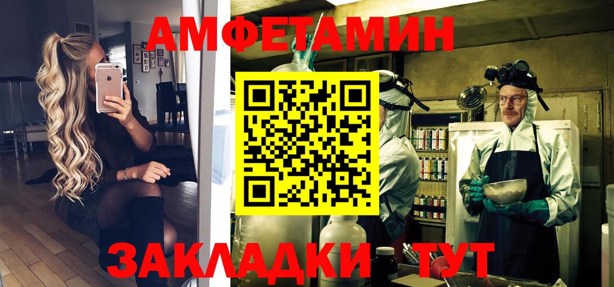Первитин мет Владикавказ