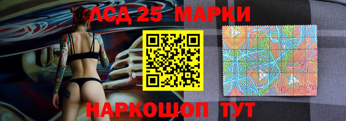 Марки N-bome 1500мкг  Вход с VPN  купить  сайты  Владикавказ  Марки N-bome 1500мкг 