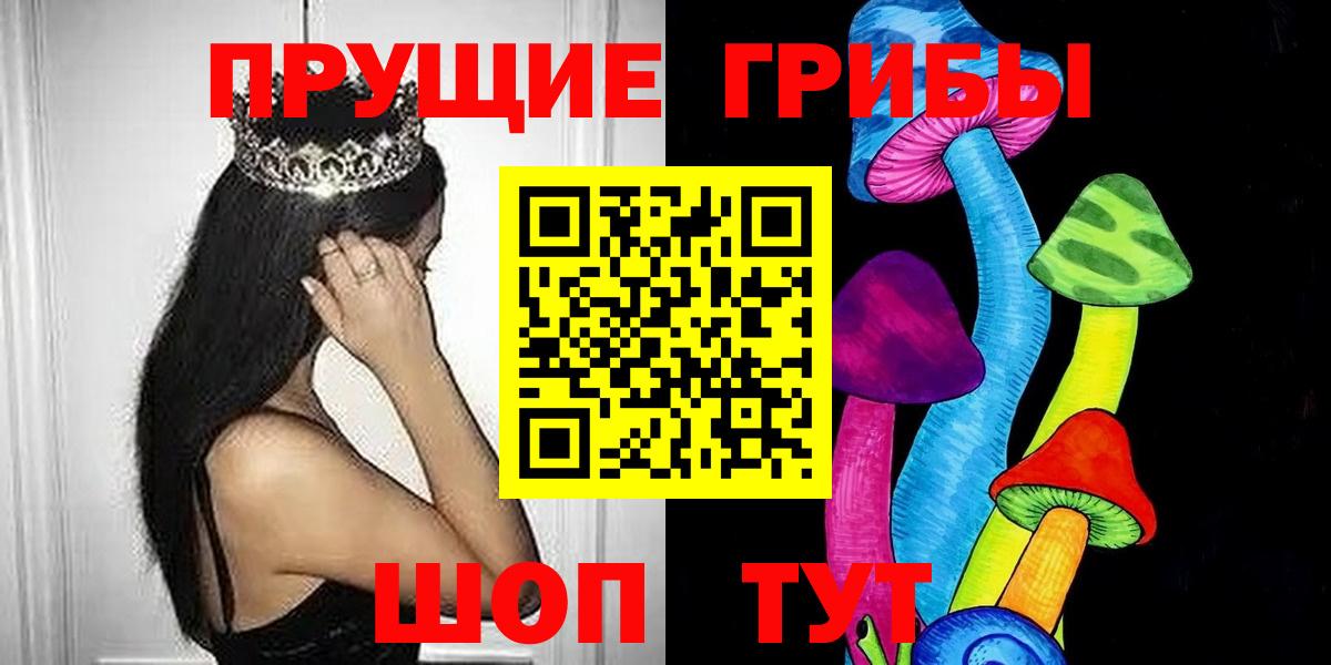 Псилоцибиновые грибы Psilocybine cubensis  Вход с VPN  Владикавказ  Галлюциногенные грибы Psilocybe 
