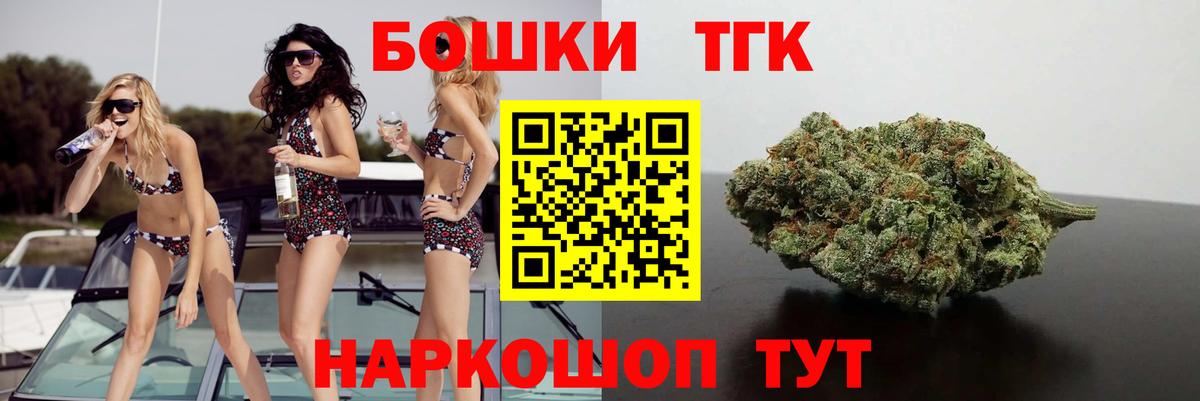 Канабис марихуана  МАРИХУАНА тримм  Конопля тримм  Вход с VPN  Владикавказ 